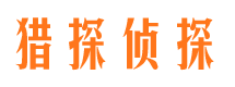 营山市婚姻出轨调查